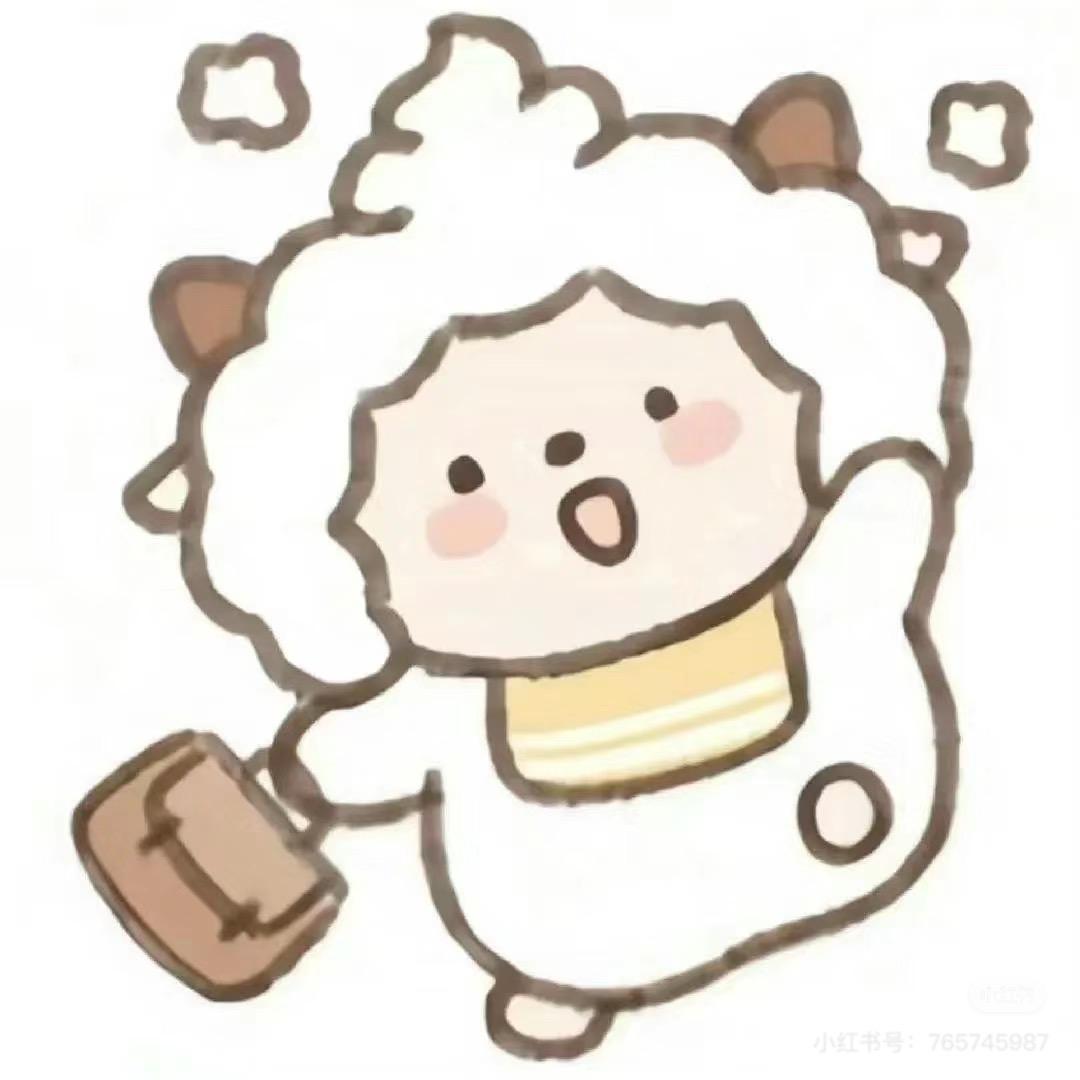 安居