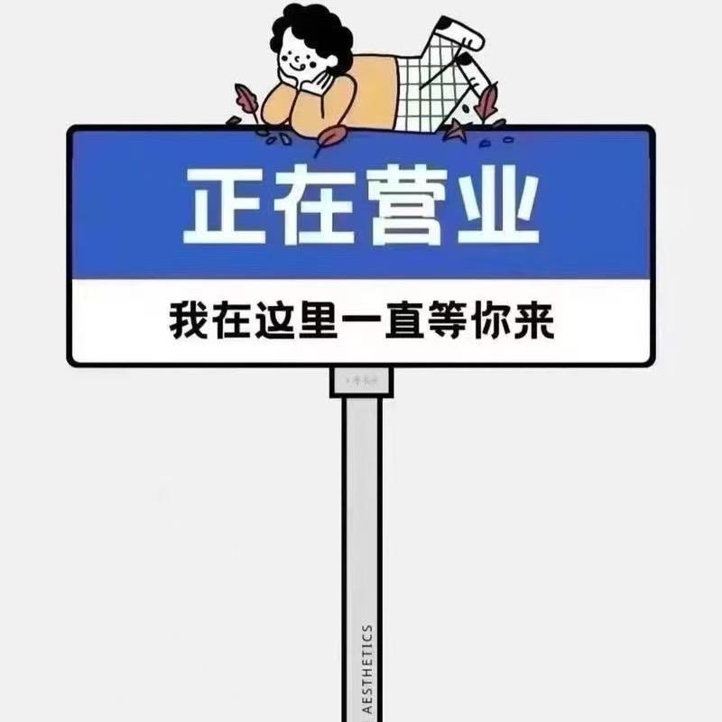 浙江泰顺地摊烧烤