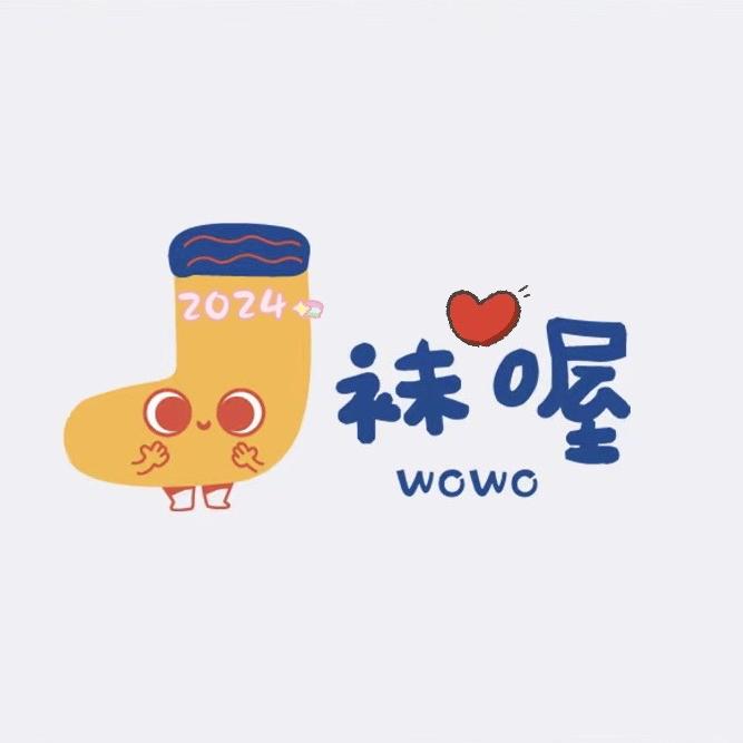 星鸿馆袜喔