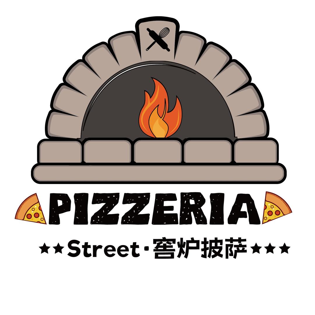 廊坊首家｜Street·窑炉披萨