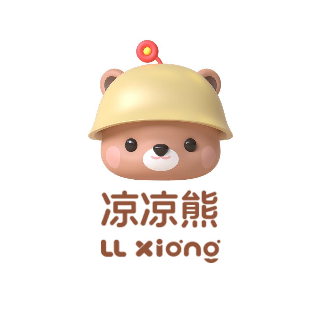 凉凉熊蓓宁婴童用品专卖店