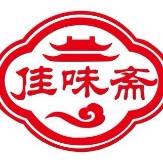 佳味斋佳味佳肉类卤味专卖店