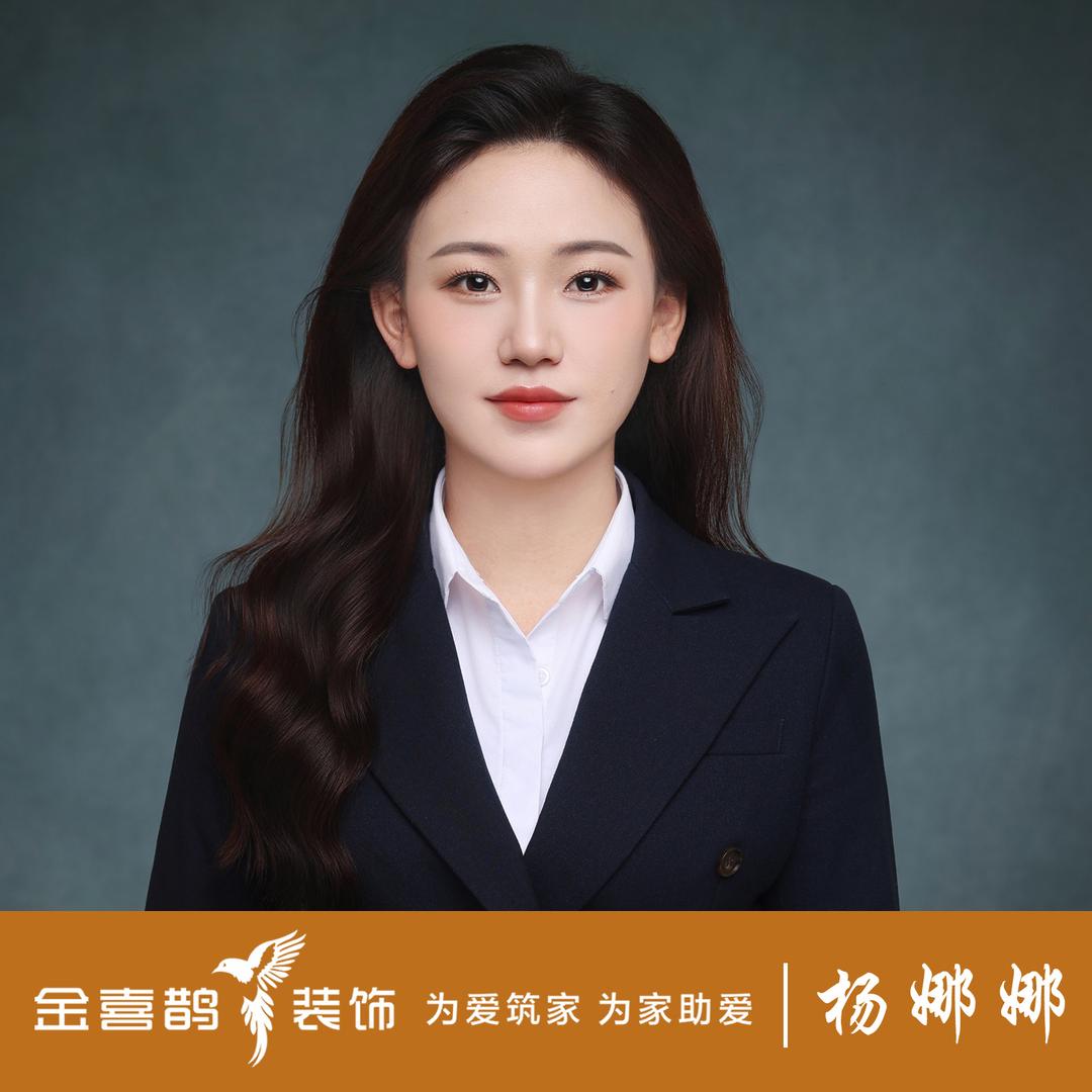 金喜鹊装饰娜娜👑