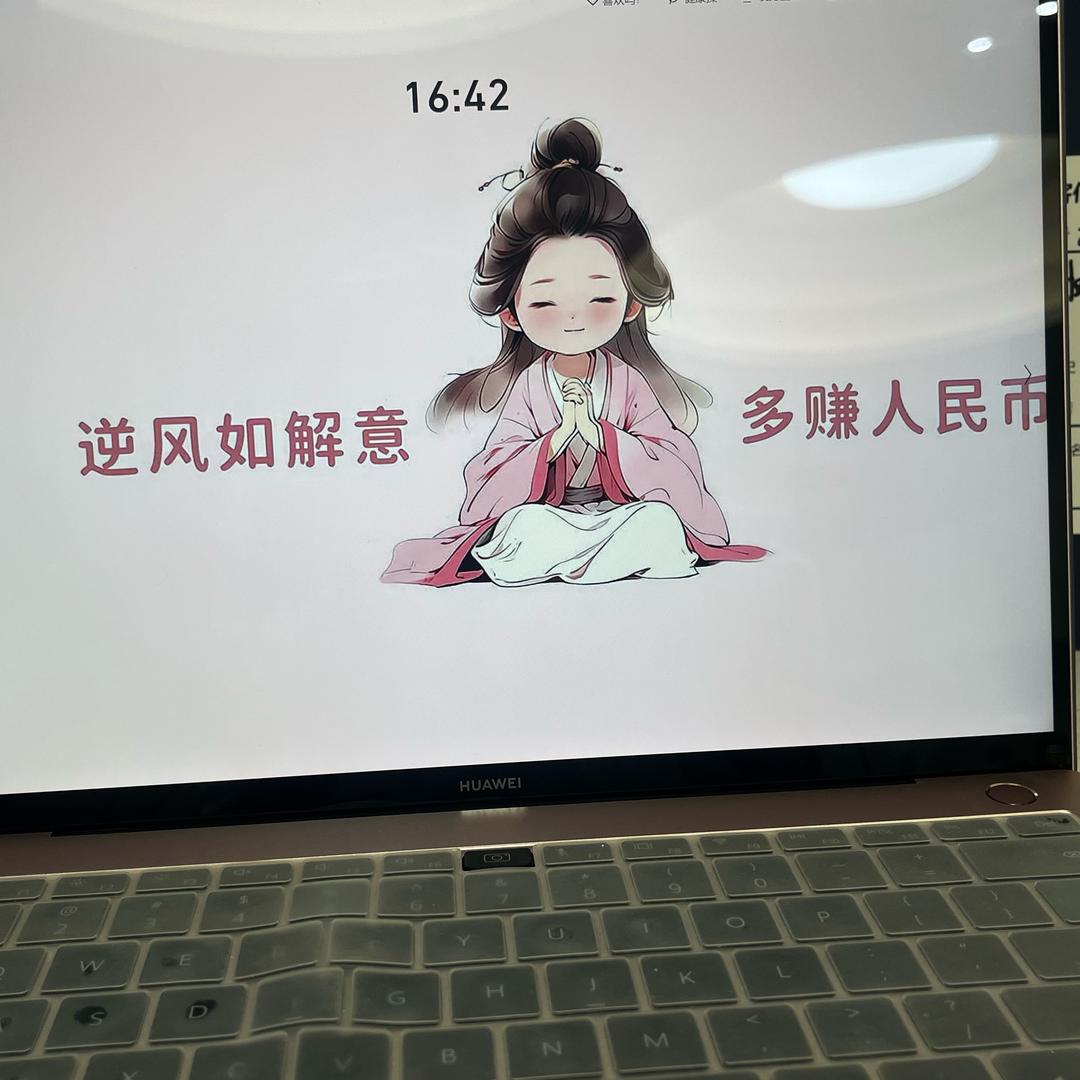 快乐人生