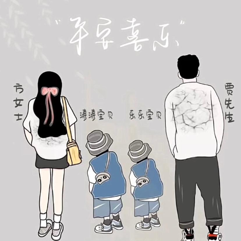 乐乐妈妈👩