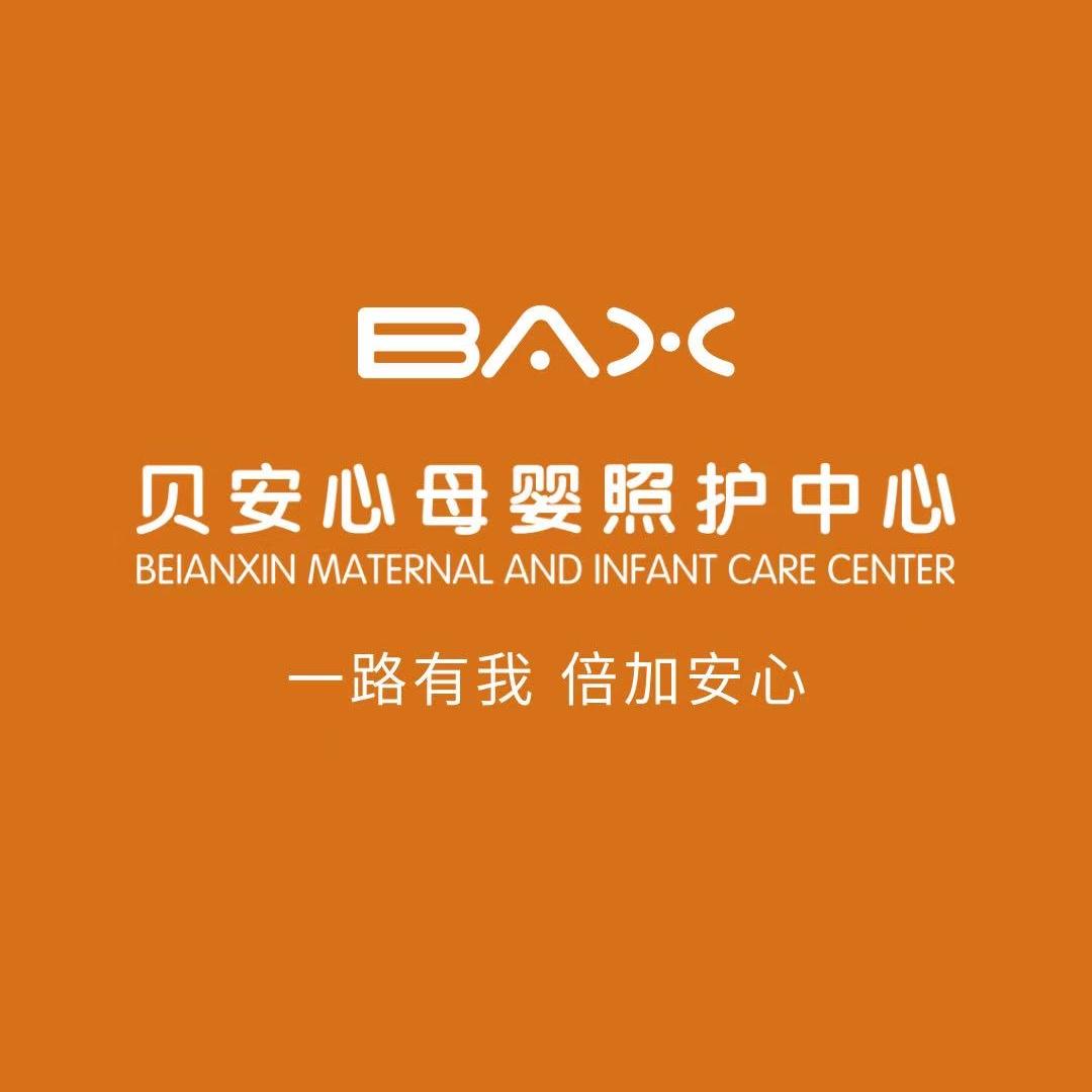 大同贝安心健康管理有限公司