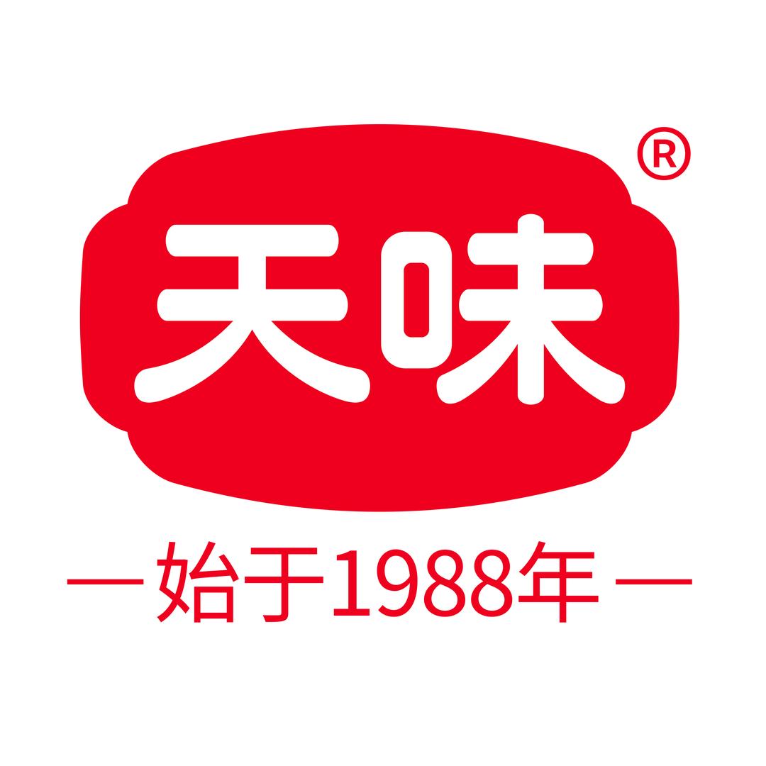 天味食品旗舰店