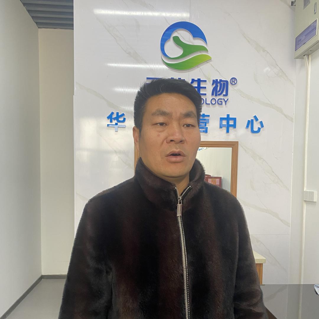 云乾华中水产经营部