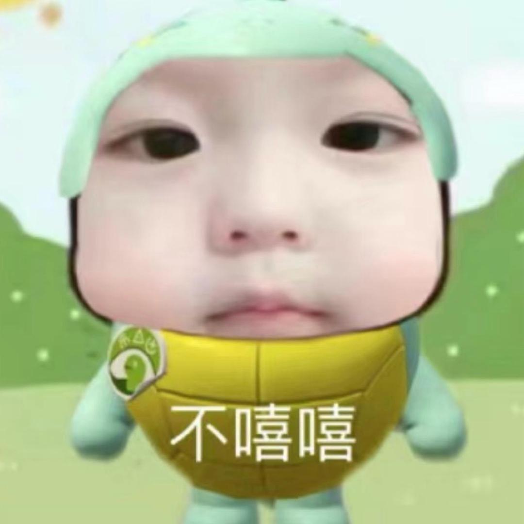 无敌桃