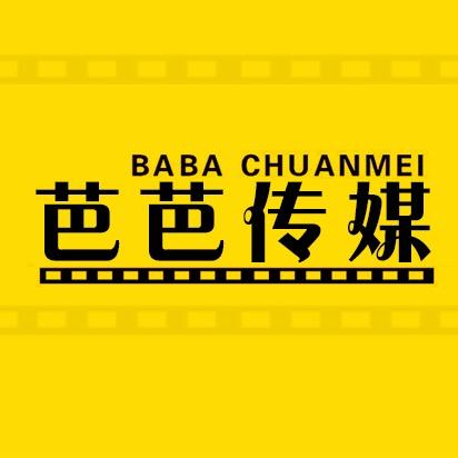 芭芭聊电影