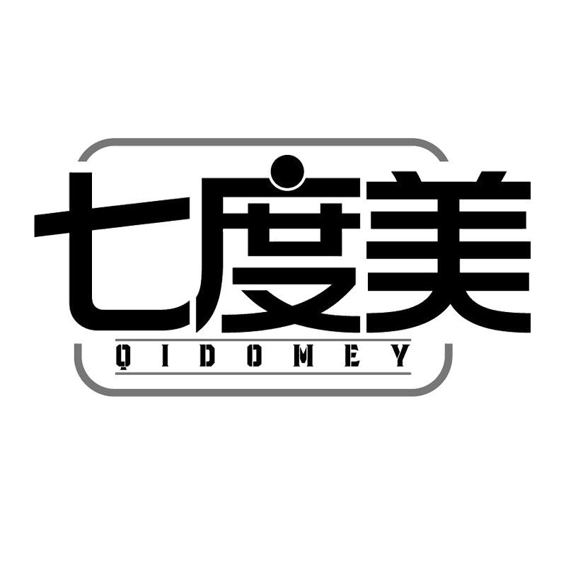 七度美手工女鞋