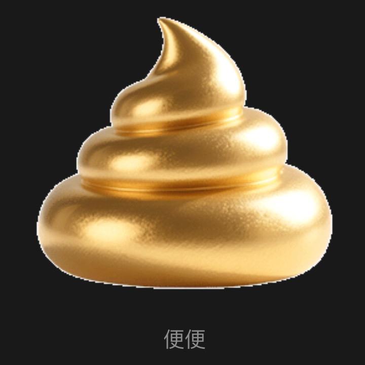 一托亮晶晶的大变✨