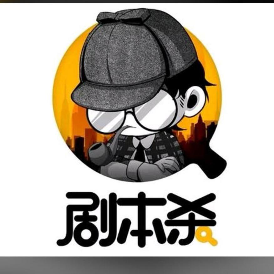 灵丘-谜鹿沉浸式剧本探案馆