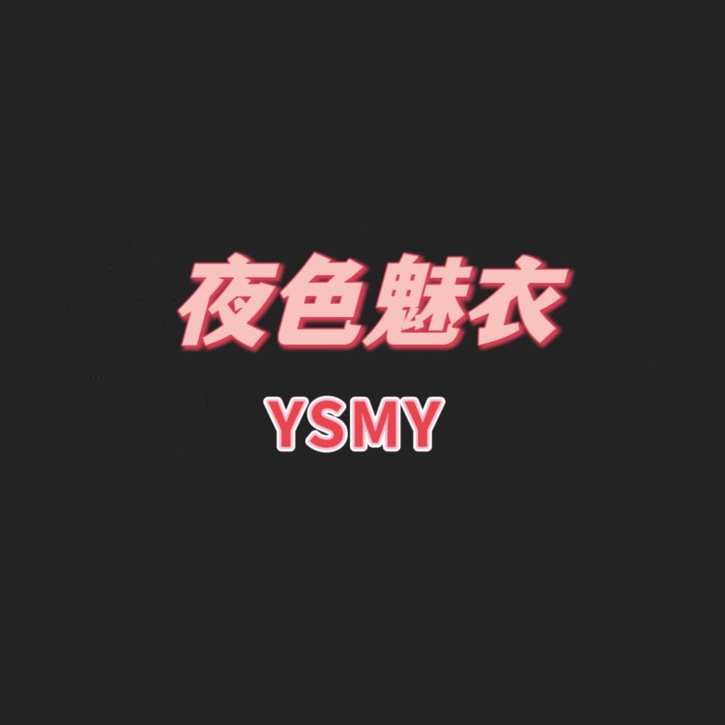 夜色魅衣