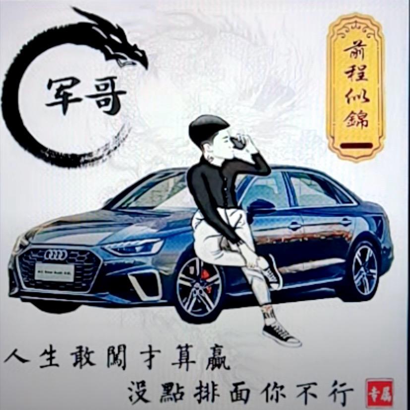 两个杆杆玩一天