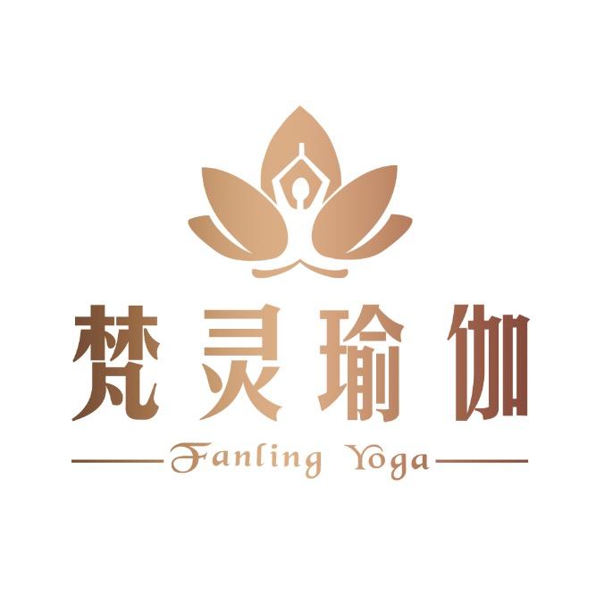 乡宁县梵灵瑜伽｜维秘塑形