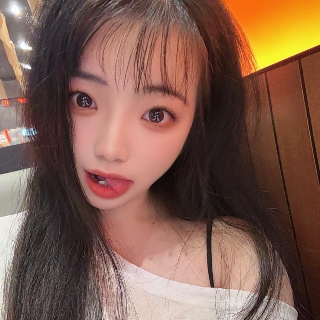 甜妹来了