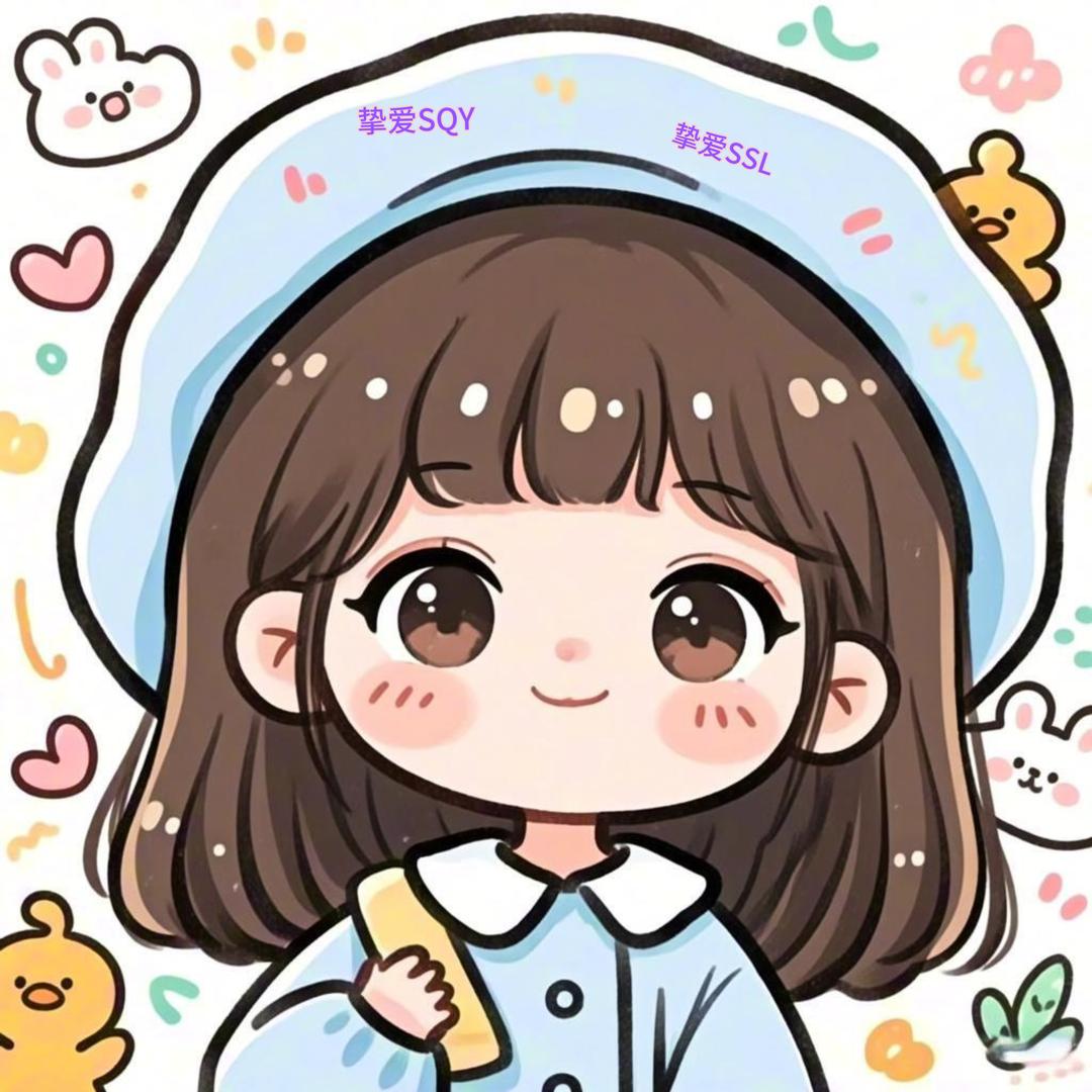 🐢小爱捷么可爱