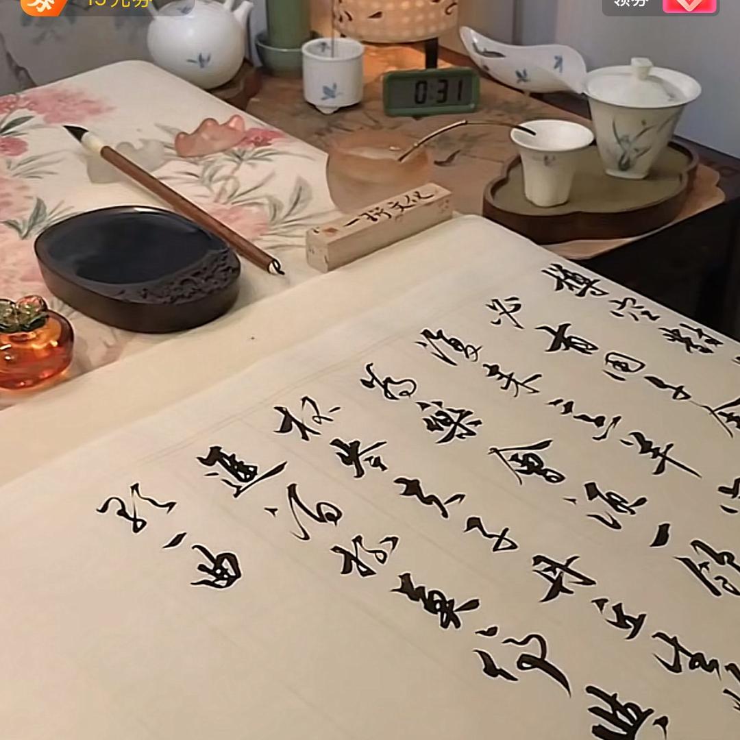 繁华似锦