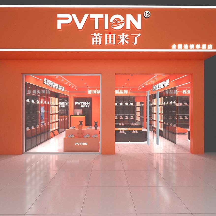 莆田来了 单县店