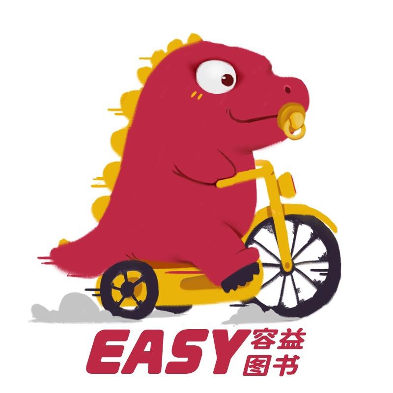 容益图书专营店