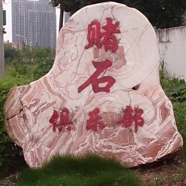 开心来啪啪