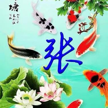 為伱💫倾心💕