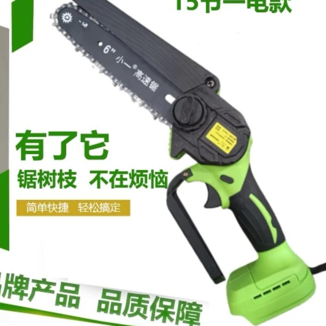 【小一】高速锯无刷锂电锯