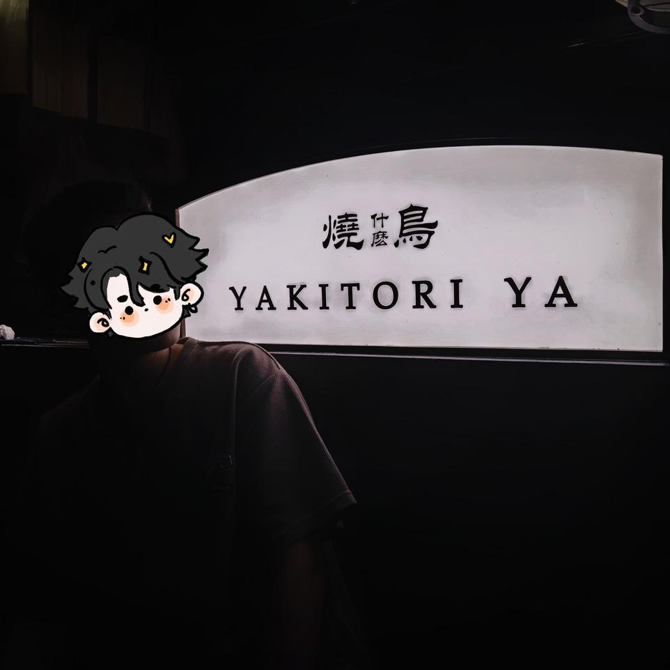 燒什麼鳥-出摊定位看这里