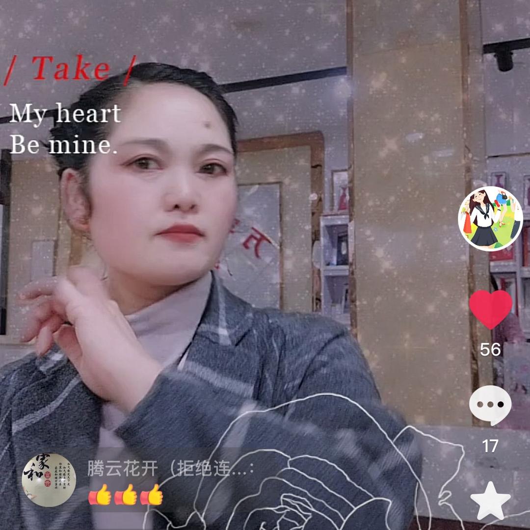 姜七妺