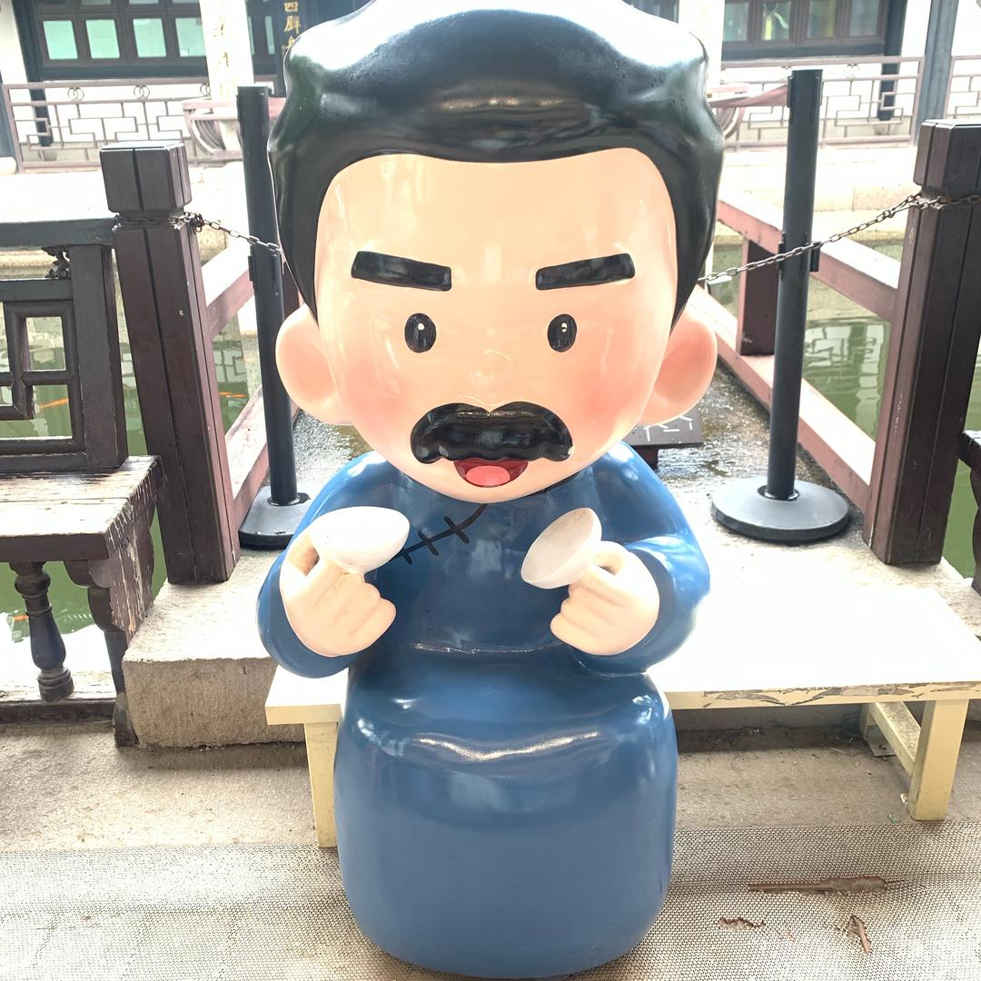 贺老师好物严选
