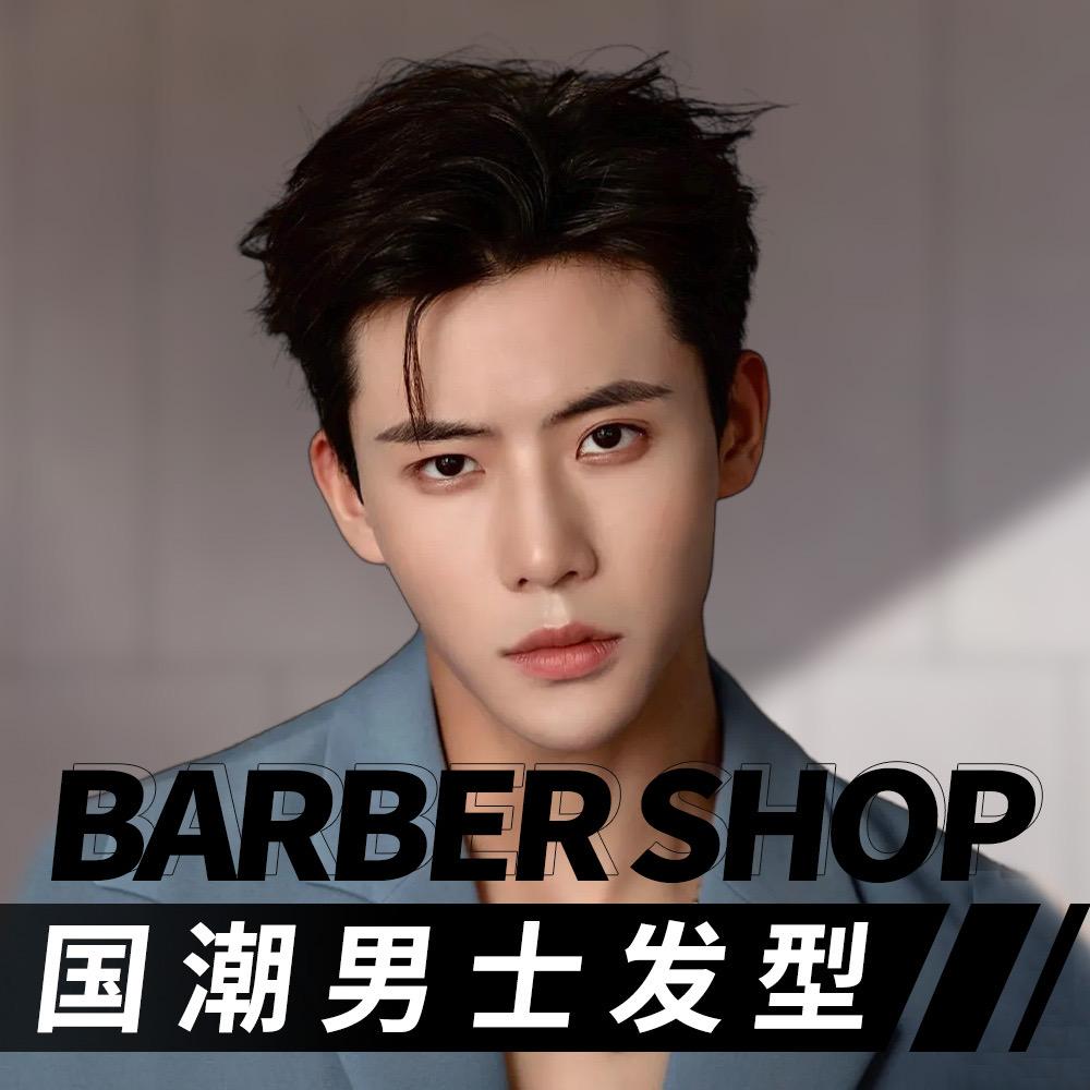 国潮东涌店长（斌斌）