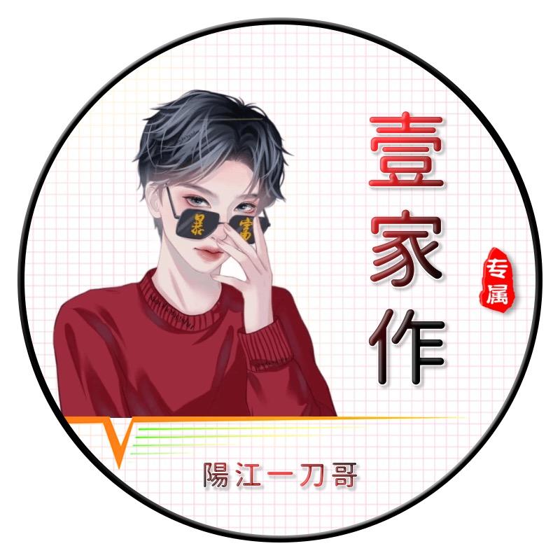 壹家作柏兴专卖店