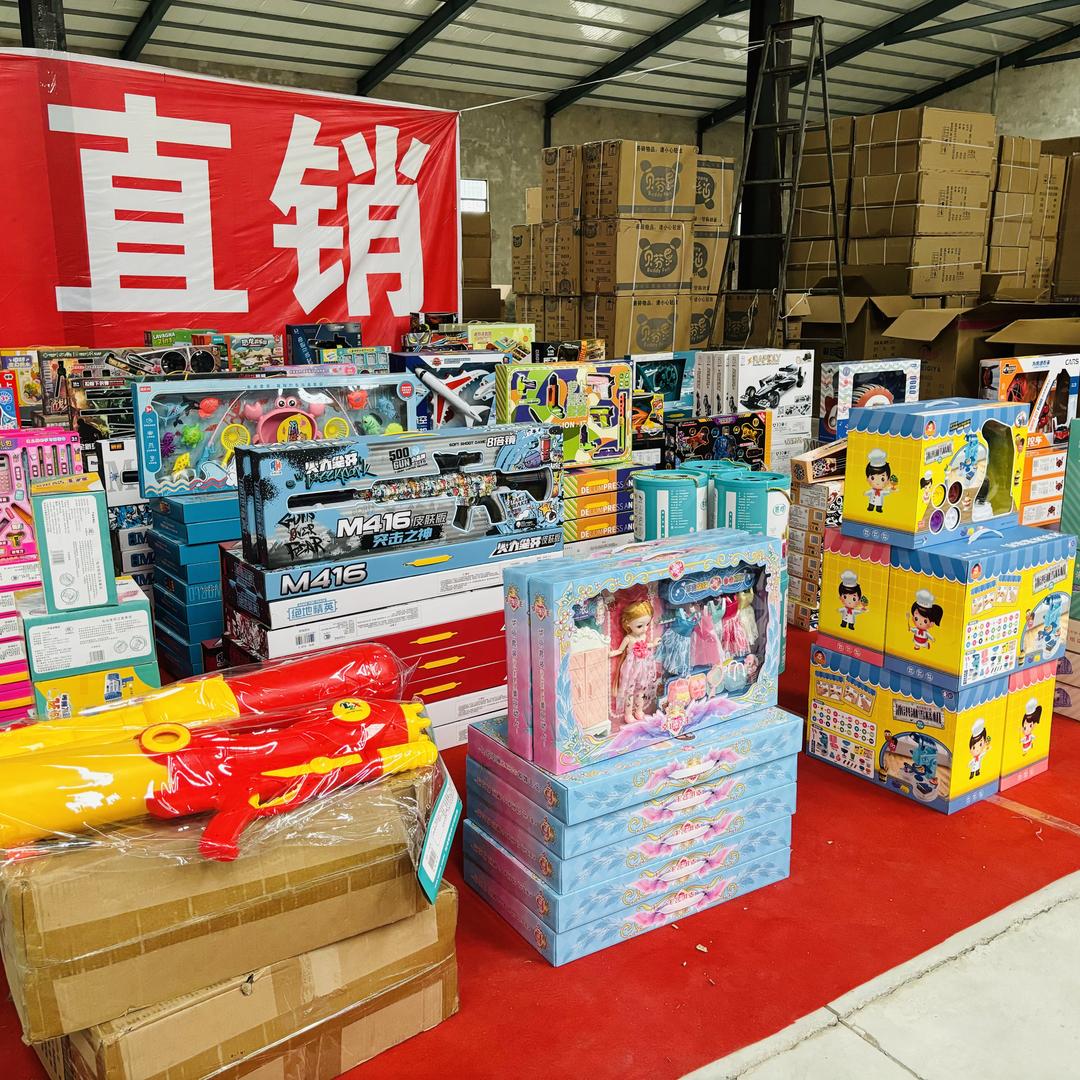顺欣儿童玩具