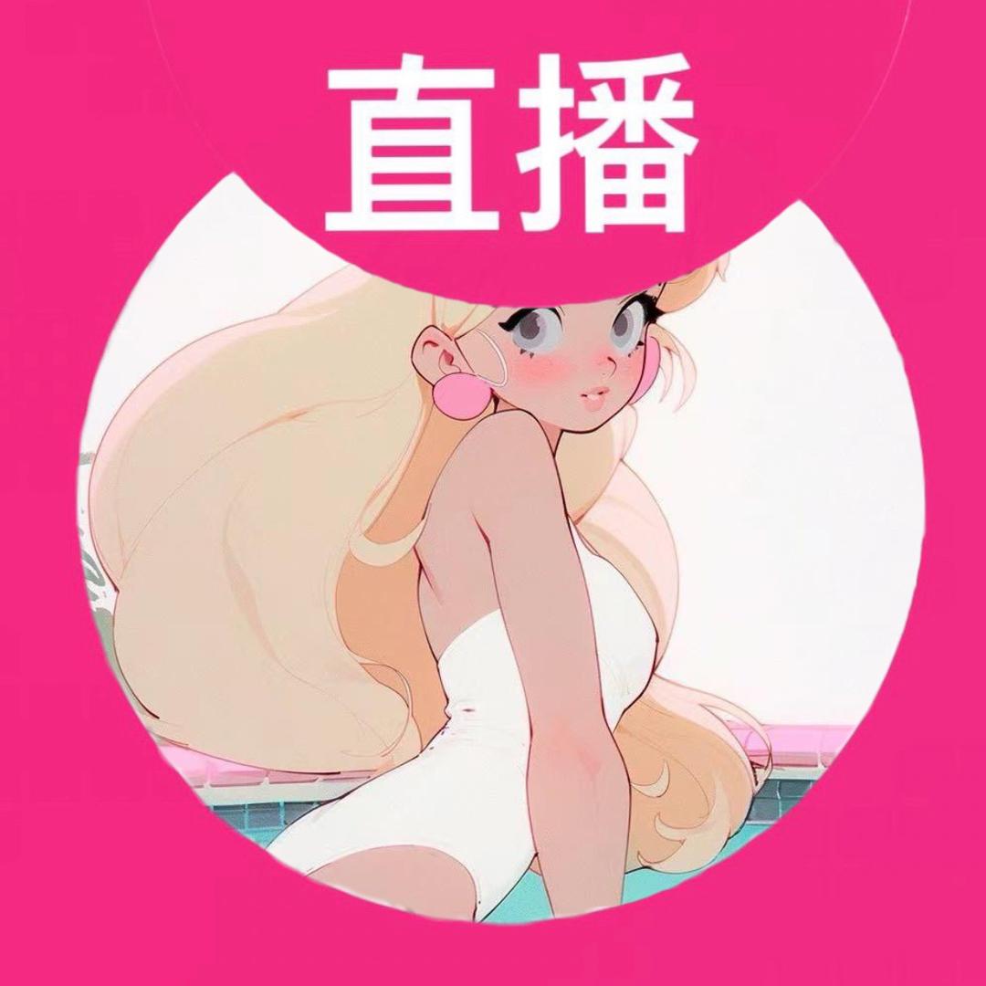 兔宝妮to