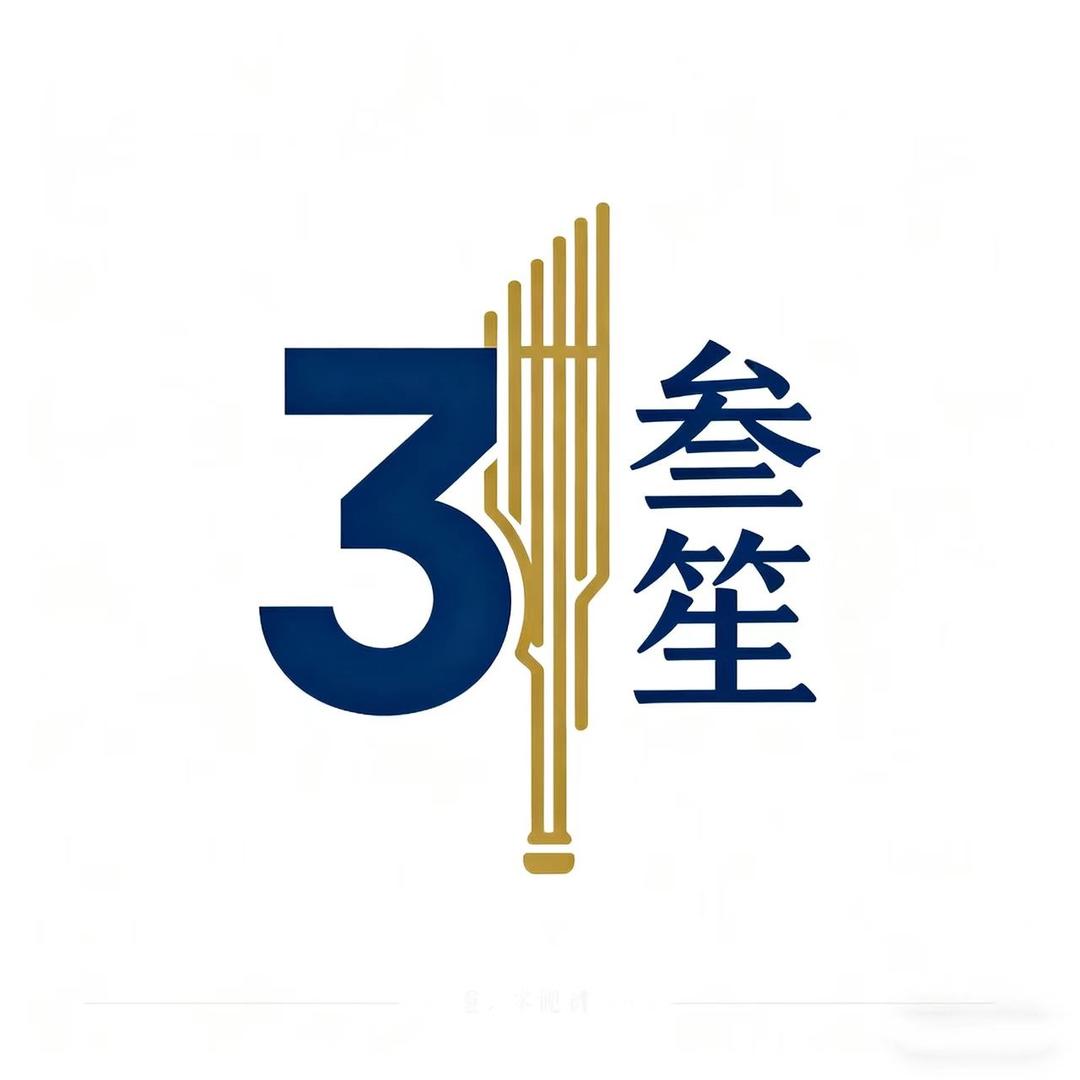 叁笙珠宝