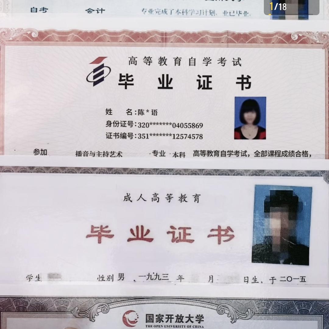 桂林云创教育信息咨询有限公司