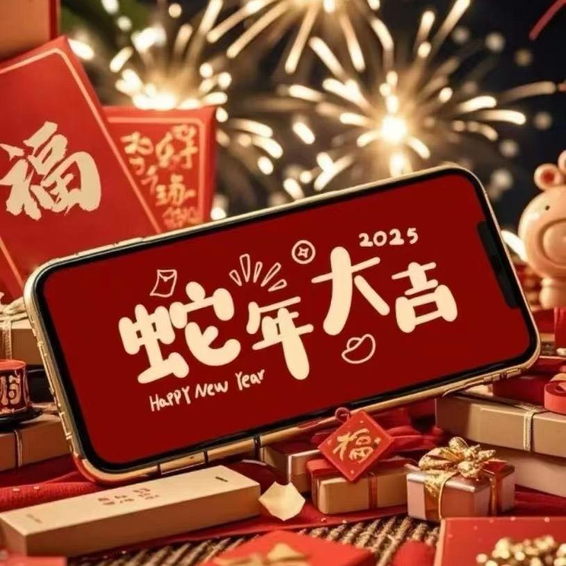幸运💋女王