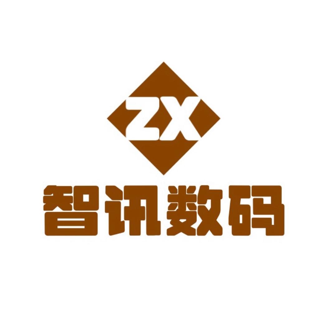 智讯数码-上门回收维修置换手机电脑大疆