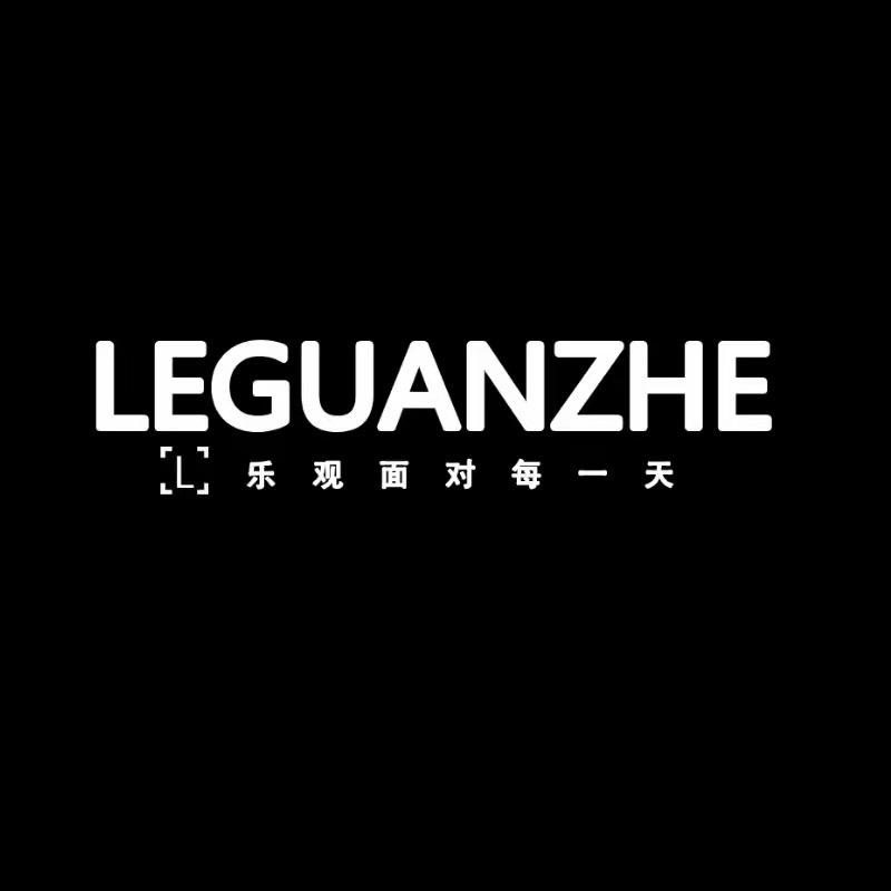 LEGUANZHE服饰旗舰店