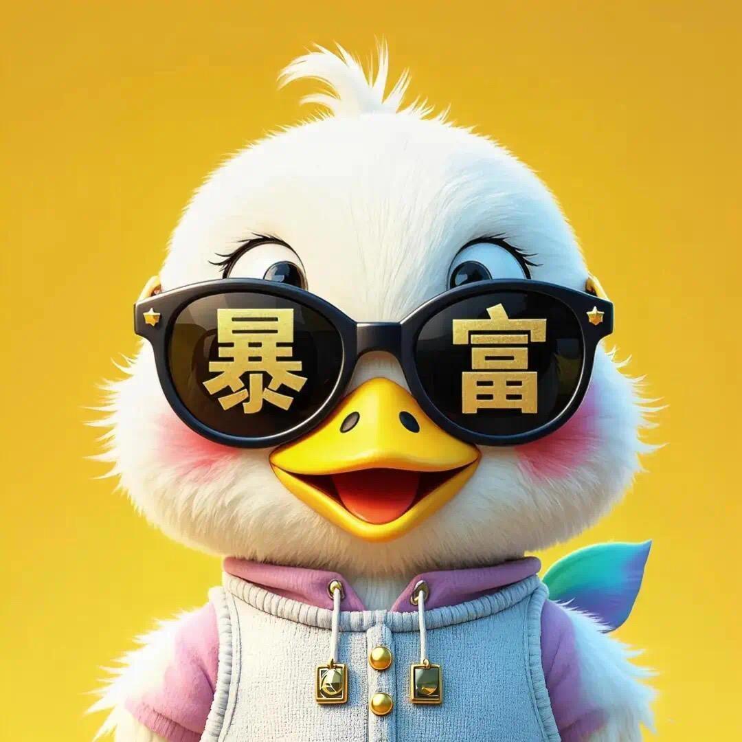 忙着挣钱
