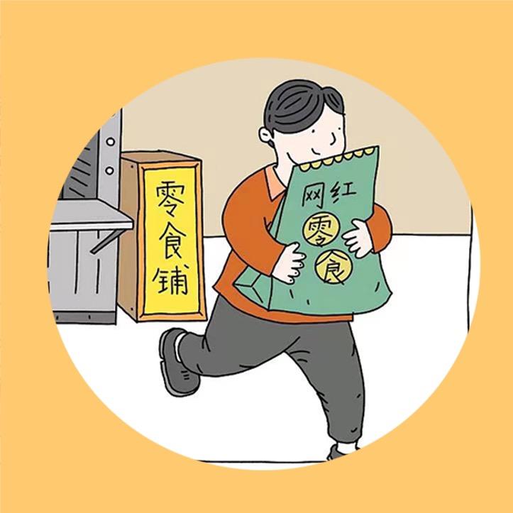 叫布撕