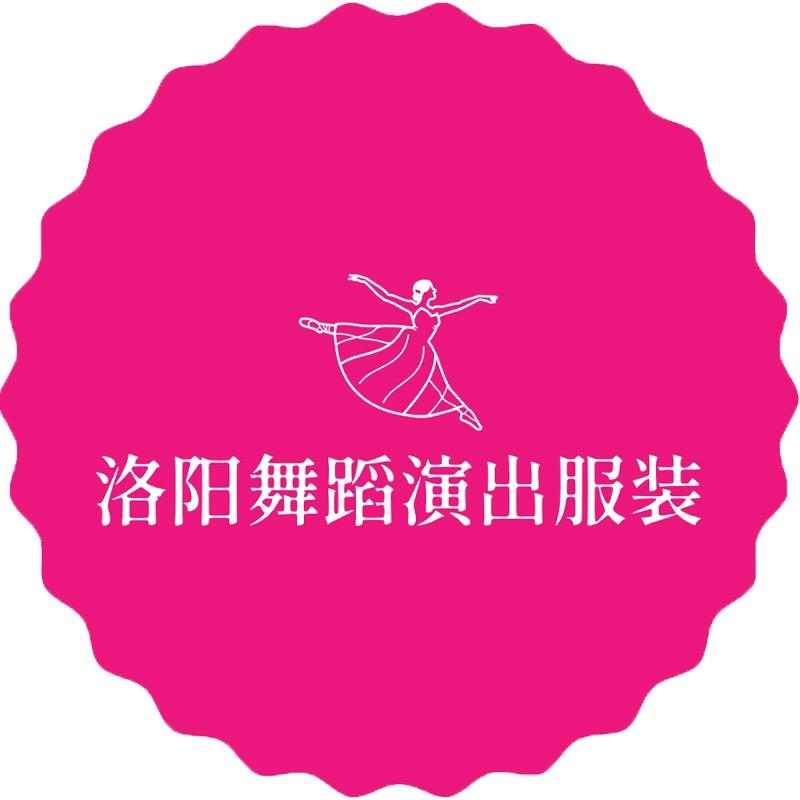 洛阳市汉唐盛世演出舞蹈服装