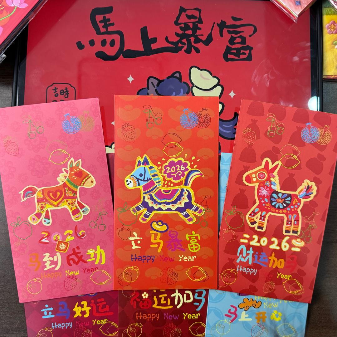 红包拿来🧧🧧🧧🧧🧧🧧