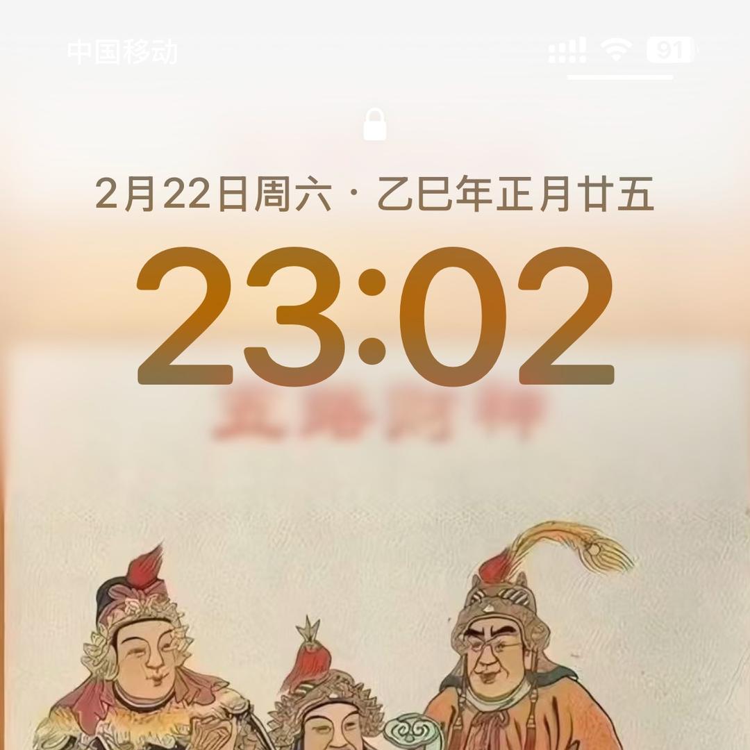 姜腾福缘表文
