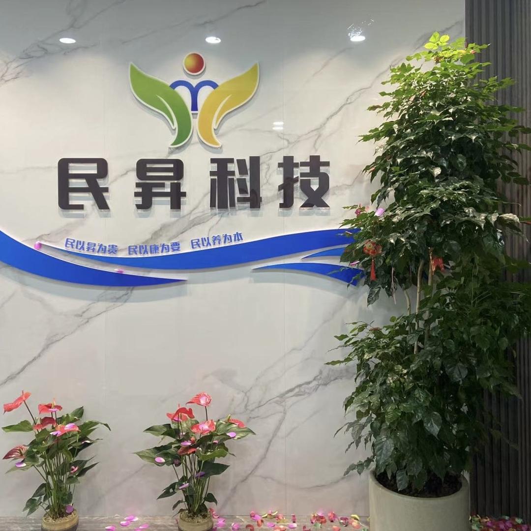民昇科技