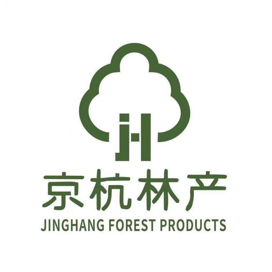 京杭林产_历 原木加工烘干FSC