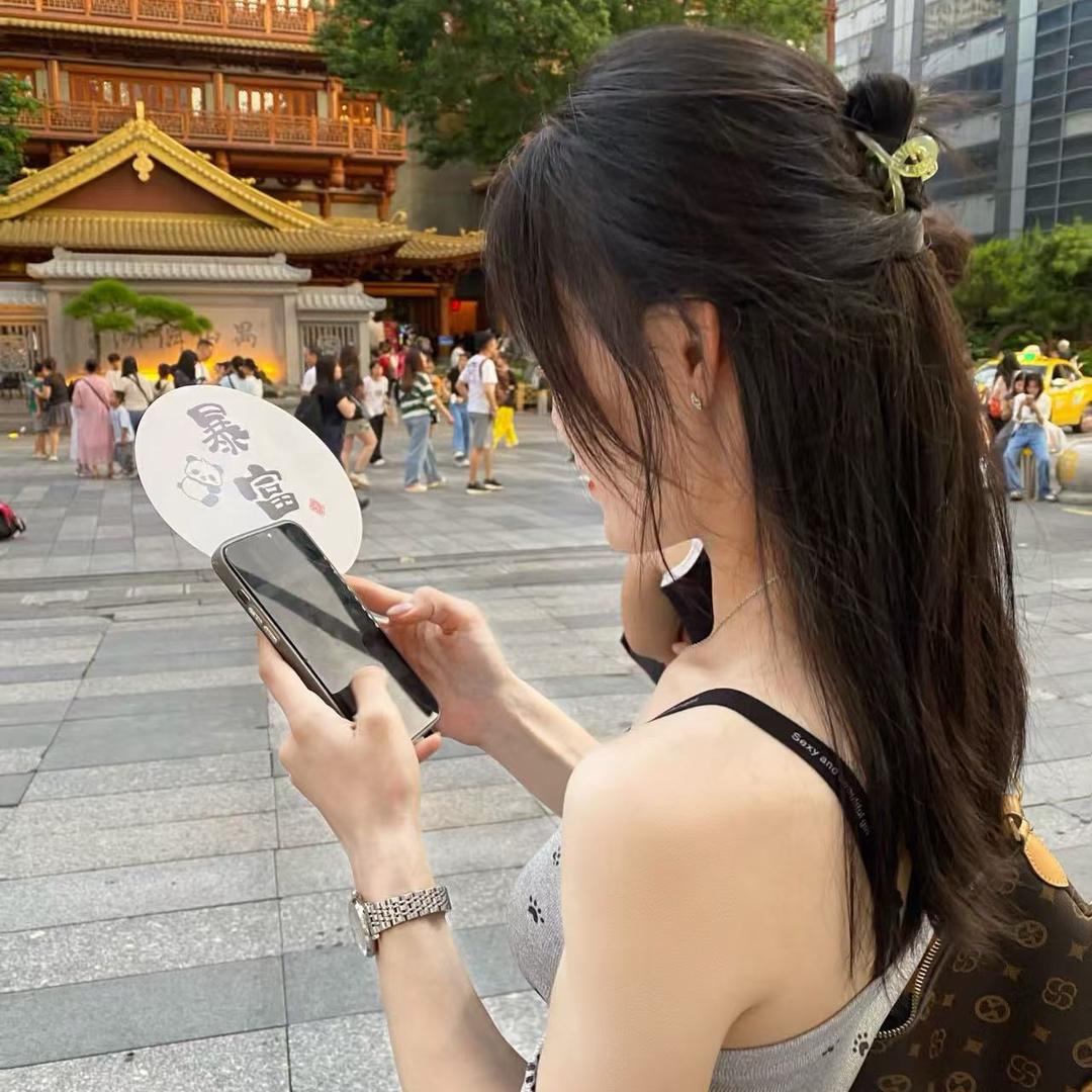 老婆。