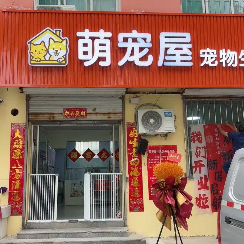 心随我冬