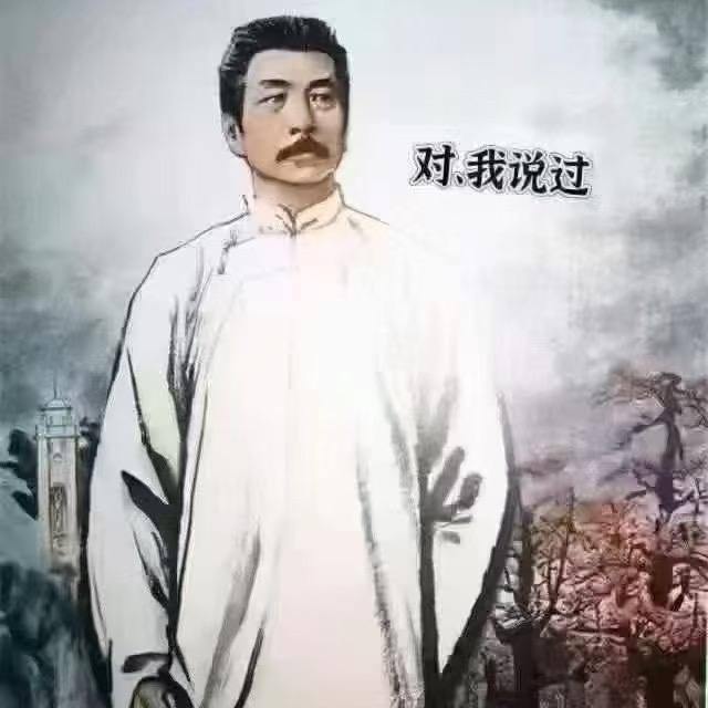 宇哥